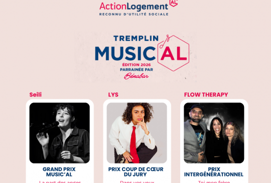 Tremplin musical 2026